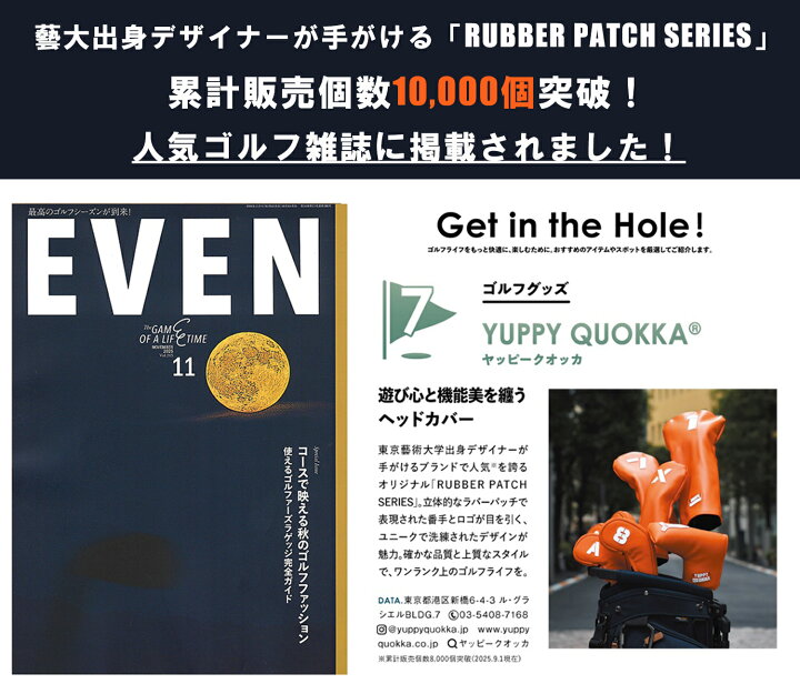 楽天市場】[2点以上5%OFF]【東京発｜EVEN掲載】お洒落 ゴルフ 
