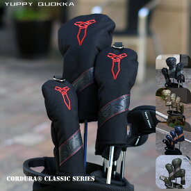 【EVEN掲載】ゴルフ ゴルフ ヘッドカバー 極上本革 CORDURA®正規品 東京発 YUPPY QUOKKA お洒落トップレザー×コーデュラ ナイロン 細部に宿るエレガンス 高級 モダンクラシック ドライバー DR 460cc フェアウェイウッド UT ユーティリティ 撥水 頑丈 おしゃれ