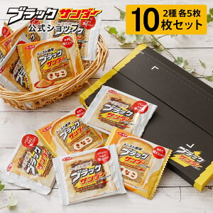 y|Cg5{ 12/05zy|Xgzg[XgpubNT_[V[Y 210Zbg g[Xg Ȃ ubNT_[ `R[g lߍ킹 ܂Ƃߔ  َq  