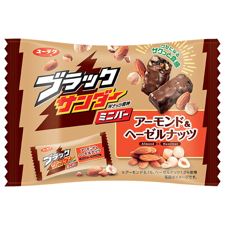 楽天市場 ブラックサンダー ミニバー アーモンド ヘーゼルナッツ チョコ チョコレート プレゼント スイーツ お菓子 ブラック サンダー 個包装 母の日 22 チョコレート菓子 挨拶ギフト プチギフト ナッツ ブラックサンダー公式有楽ショップ