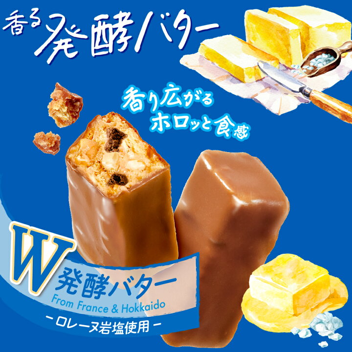 楽天市場】【ポイント5倍 10月30日限定】 ブラックサンダーミニバー 香る発酵バター チョコ チョコレート プチギフト プレゼント スイーツ お菓子 ブラック サンダー 個包装 ハロウィン 2022 : ブラックサンダー公式有楽ショップ 楽天市場】【ポイント5倍 10月30日限定】 ブラックサンダーミニバー 香る発酵バター チョコ チョコレート プチギフト プレゼント スイーツ お菓子 ブラック サンダー 個包装 ハロウィン 2022 : ブラックサンダー公式有楽ショップ