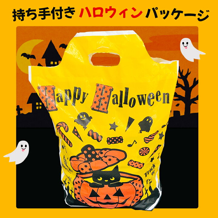 楽天市場】【ポイント5倍 10月15日限定】 ブラックサンダー ハロウィン セット2022 期間限定 地域限定 ブラックサンダー 詰め合わせ チョコ ギフト スイーツ お菓子 チョコケーキ トースト専用 北海道 チョコレート 個包装 有楽製菓 : ブラックサンダー公式有楽ショップ 楽天市場】【ポイント5倍 10月15日限定】 ブラックサンダー ハロウィン セット2022 期間限定 地域限定 ブラックサンダー 詰め合わせ チョコ ギフト スイーツ お菓子 チョコケーキ トースト専用 北海道 チョコレート 個包装 有楽製菓 : ブラックサンダー公式有楽ショップ