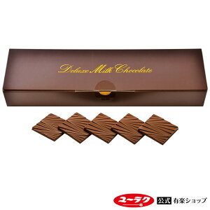 チョコレート 贈り物 高級の人気商品 通販 価格比較 価格 Com