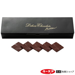 チョコレート 個包装 高級の人気商品 通販 価格比較 価格 Com
