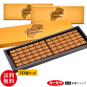 バレンタインデー チョコレート 送料無料の通販 価格比較 価格 Com バレンタインデー チョコレート 送料無料の通販 価格比較 価格 Com