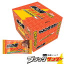 【 公式 有楽製菓 】 柿の種サンダー ｜ ピリ辛柿の種 チョコのクセになる 組み合わせ ブラックサンダー 個包装 スイ…