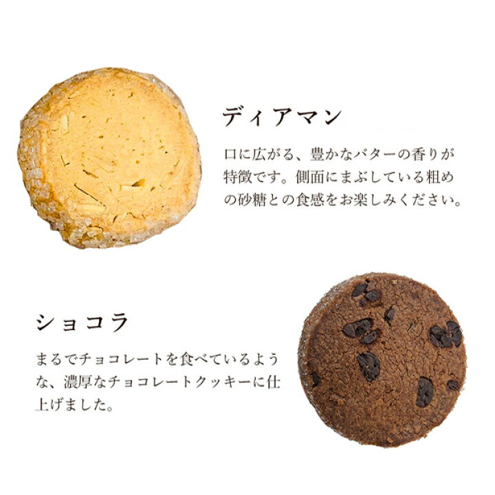 楽天市場 ポイント5倍 10月30日限定 デラックスクッキー 16枚入 クッキー 詰め合わせ 個包装 大量 ギフト かわいい プチギフト プレゼント スイーツ お菓子 ギフト ハロウィン 22 挨拶ギフト 有楽製菓 ディアマン ディアマンクッキー 焼菓子 誕生日プレゼント