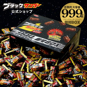 y  Ly z ubNT_[ ~jo[ BOX 999g b e `R[g  b َq Mtg v[g ii v`Mtg E ΂܂   lC a NX}X 