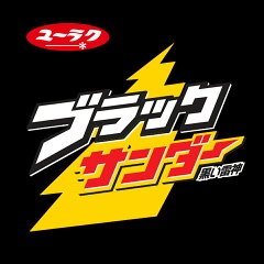 有楽製菓公式ショップ 楽天市場店