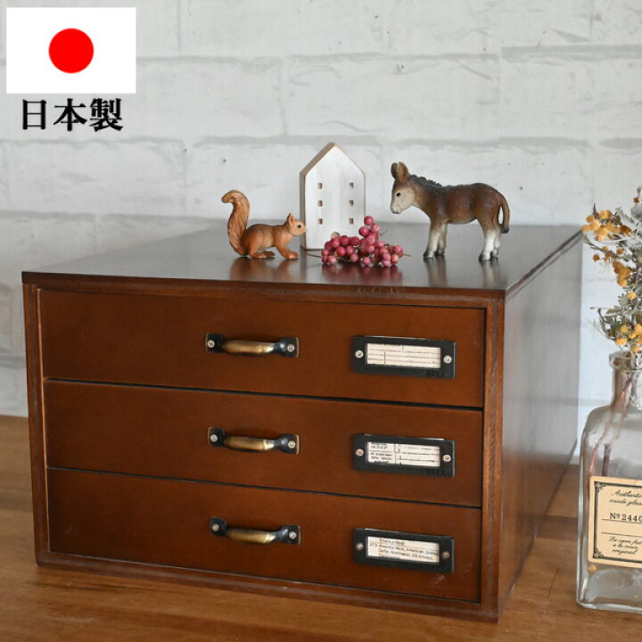 楽天市場】書類ケース 木製 a4 引き出し 卓上『木製卓上3段書類ケース 