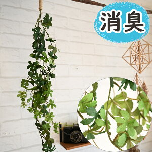 フェイクグリーン 吊り下げ 観葉植物の人気商品 通販 価格比較 価格 Com
