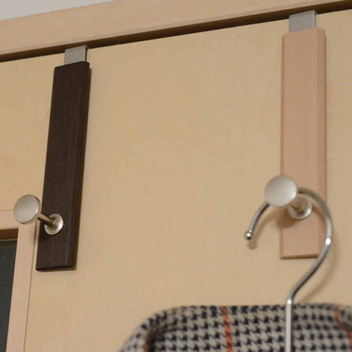 楽天市場 壁に穴が開けないフック ドアシングルフック 壁を傷つけないフック 壁 穴開かない 引っ掛け 賃貸取り付け ドアフック ドアハンガー 洋服掛け コート掛け 帽子掛け バッグ掛け コートハンガー フック ナチュラル おしゃれ 玄関 収納 棚フック 雑貨 楽天市場 壁に穴が開けないフック ドアシングルフック 壁を傷つけないフック 壁 穴開かない 引っ掛け 賃貸取り付け ドアフック ドアハンガー 洋服掛け コート掛け 帽子掛け バッグ掛け コートハンガー フック ナチュラル おしゃれ 玄関 収納 棚フック 雑貨