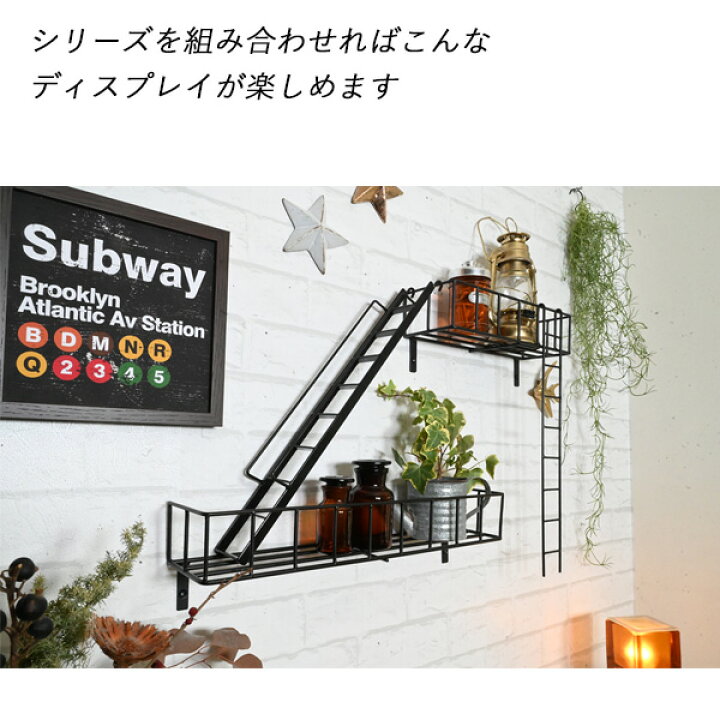 楽天市場】『fire escape Balcony L』 ウォールシェルフ 壁掛け 壁付け 