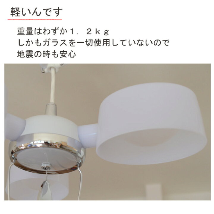 楽天市場 ｌｅｄリーラーペンダントライト 照明 照明器具 電気 天井 天井照明 ペンダントライト リビング ダイニング カフェ ｌｅｄ インテリア ライト おすすめ 送料無料 日本製 棚フック 雑貨 ゆららかマーケット