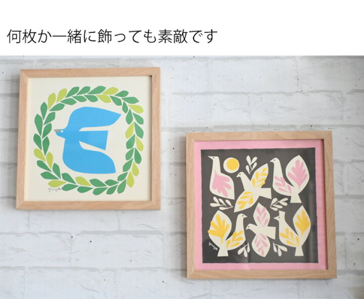 楽天市場】ポストカードおまけ付き『アートフレーム 切り絵 YUYA BIRDS 