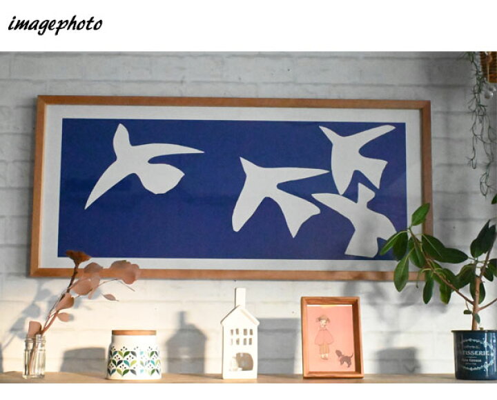 楽天市場】『アートフレーム アンリ・マティス Les oiseaux,1947』名画 