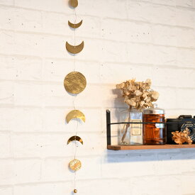 『インブルーム　ブラスハンギングガーランド　ムーン』ガーランド 窓 壁 天井 吊り下げ ハンギング オブジェ オーナメント 飾り モビー ル ブラス 真鍮 おしゃれ かわいい 北欧 縦長 ぶら下げ 太陽 月 揺れる ゴールド インテリア プレゼント おすすめ
