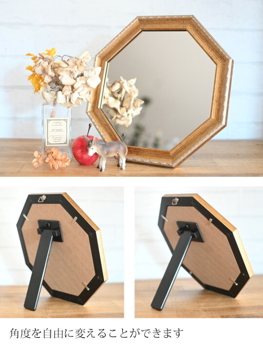 楽天市場】八角形の鏡を玄関に飾ると風水で開運に繋がると言われてい  