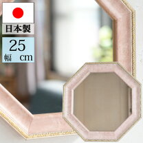 楽天市場】8角形 鏡の通販