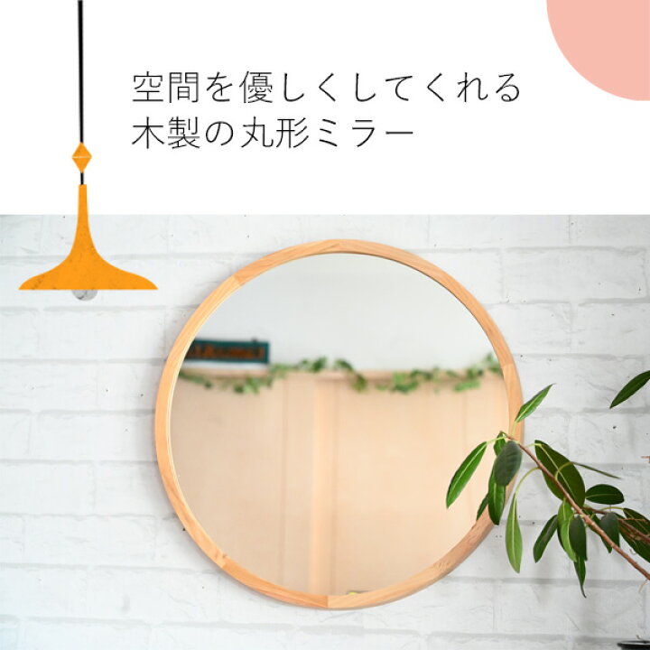✨インテリアハウス✨ 木枠の大きなミラー?壁掛けOK❣️置いてもOK 