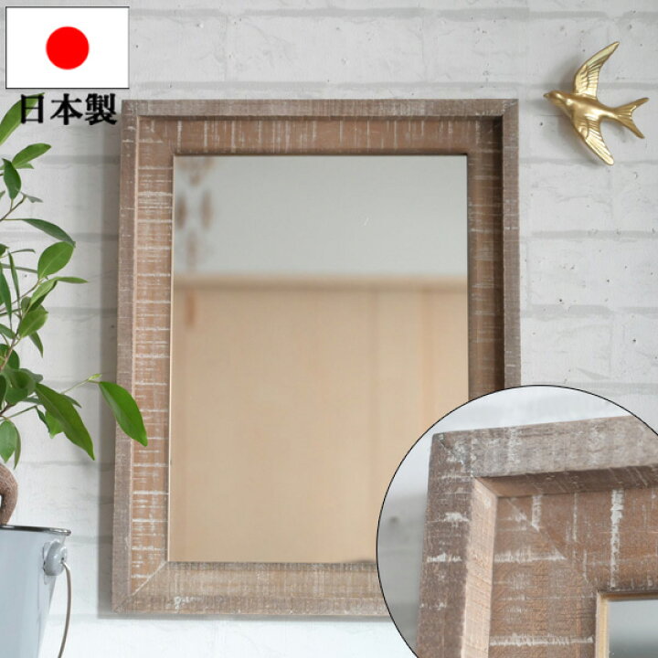 楽天市場】世界に1つだけ『古材ミラー 34.5 x 44.5cm』レトロ 
