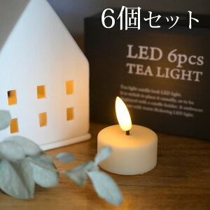 wLED eB[CgLh6Zbgx ( LEDCg eB[Lh eB[Cg E\N 낤 Lh dr h炬 h炮 h 炬 炮  ^  