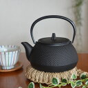 『岩鋳製 南部鉄器 鉄瓶兼用急須 5型新アラレ 650ml 』南部鉄器 鉄瓶 ih対応 650ml おしゃれ 岩鋳 直火ok 鉄分 鉄分摂…