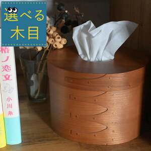 Iׂؖځw VF[J[eBbV{bNX xeBbVP[X ؐ Wt t^t 킹W  k i` CeA eBbV [ \tgpbN VF[J[{bN