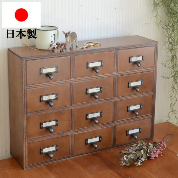 楽天市場】小物の収納におすすめの木製卓上引き出し『 木製12マス 