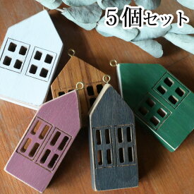 『 おうち型オーナメント5個セット 』( 北欧風 木製 飾り インテリア 雑貨 モビール 吊り下げ ハンギング おしゃれ かわいい 家型 ハウス 小型 小さい カラフル 置き型 オブジェ マスコット 軽量 ナチュラル レトロ )