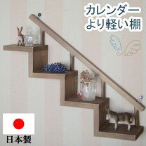 楽天市場】階段（テイスト（インテリア）クラシック・アンティーク風 