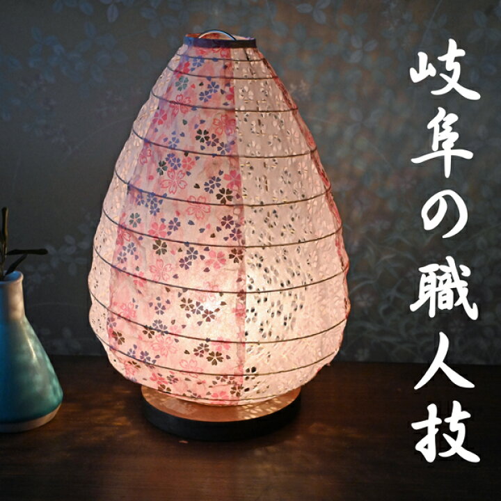 楽天市場】『 和風テーブルランプ 灯花ピンクx小梅ピンク 』( スタンド 