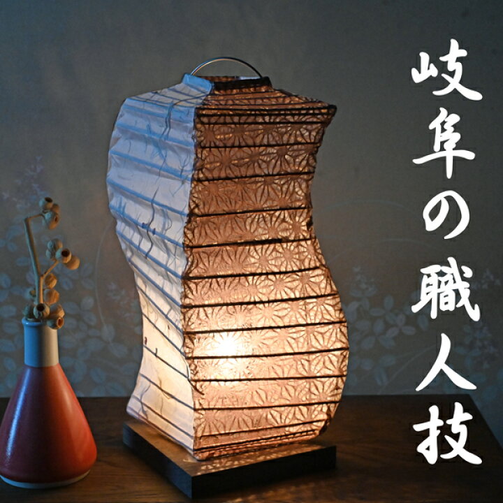 楽天市場】『 和風テーブルランプ 黒雲龍x麻葉唐茶 』( スタンド 