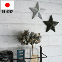 楽天市場】壁 オブジェ（インテリア・寝具・収納）の通販