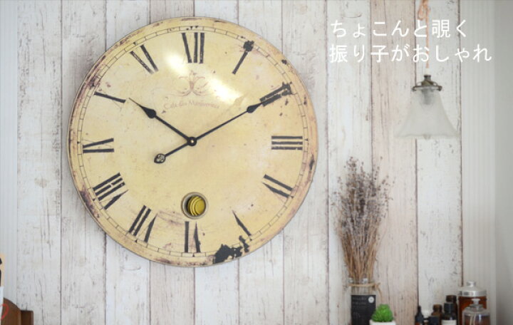 楽天市場 直径60cm 大きいアンティーク調壁掛け時計 カフェラージクロック 壁 時計 掛時計 かけ時計 クロック アンティーク レトロ 見やすい おしゃれ 大きい 大型 棚フック 雑貨 ゆららかマーケット