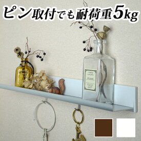 楽天市場 ウォールシェルフ 賃貸 取り付けの通販