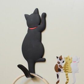 マグネット式キャットフック ( マグネット 磁石 フック ねこ ネコ 猫 かわいい おしゃれ 玄関 冷蔵庫 )