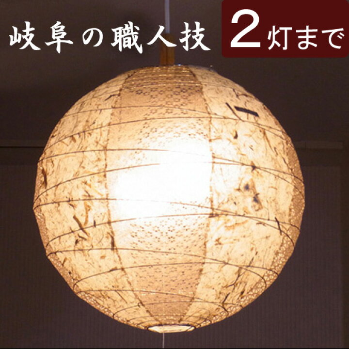 楽天市場】【 照明 シェードのみ 】『 和紙ランプシェード ツイン 