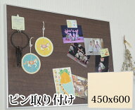 『ウッディマグネットボード450x600mm』壁掛け 壁 インテリア おしゃれ 掲示板 板 ピン取り付け 賃貸 取…