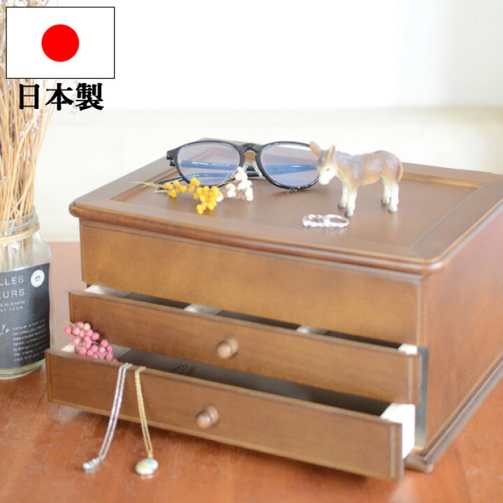 楽天市場】『 木製ジュエリーボックス 』置き型 アクセサリー 収納 大 