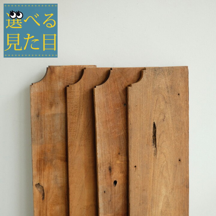 楽天市場】選べる見た目『 古材棚板 vona wooden spindle ボード 幅120 