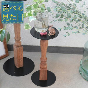 Iׂ錩ځw Íރt[X^h vona wooden spindle X^hS xԑ e[u   AeB[N ؐ ACA g 1_ Ƌ    fBXvCX^