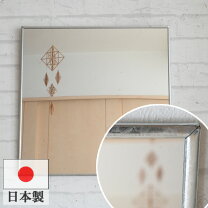 楽天市場】昭和レトロ（壁掛け｜鏡）：インテリア・寝具・収納の通販