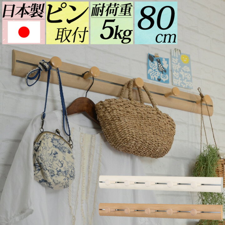 楽天市場】シリーズ累計2万個突破。穴が目立たないから賃貸でも安 