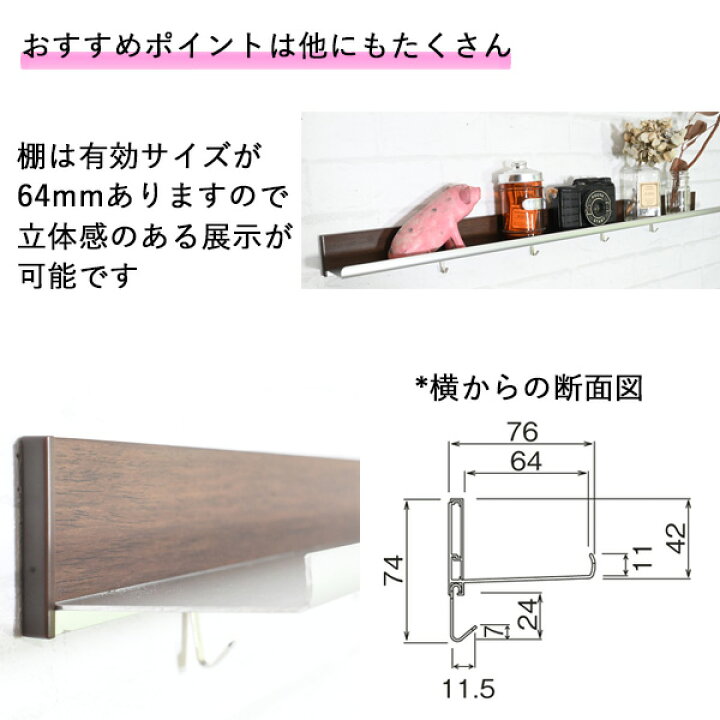 楽天市場】穴が目立たないから賃貸でも安心。『幅80cm壁掛けラインウォールシェルフ フック付』まとめ割クーポン(壁/壁掛け/棚/飾り棚/穴が目立たない/ 賃貸/取り付け/引っ掛け/強力/ハンガーフック/ウォールハンガー/ウォールフック/石膏ボード/ピン/白/おしゃれ/日本製 ... 楽天市場】穴が目立たないから賃貸でも安心。『幅80cm壁掛けラインウォールシェルフ フック付』まとめ割クーポン(壁/壁掛け/棚/飾り棚/穴が目立たない/ 賃貸/取り付け/引っ掛け/強力/ハンガーフック/ウォールハンガー/ウォールフック/石膏ボード/ピン/白/おしゃれ/日本製 ...