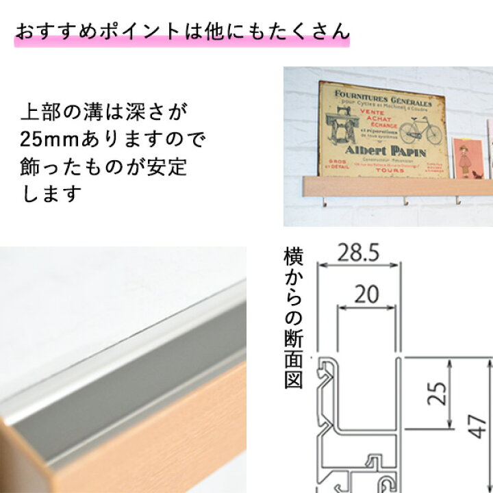 楽天市場】穴が目立たないから賃貸でも安心『幅60cm壁掛けフック付きスリムウォールシェルフ』まとめ割クーポン(壁/壁掛け/長押/棚/飾り棚/穴が 目立たない/賃貸/取り付け/引っ掛け/強力/ハンガーフック/ウォールハンガー/ウォールフック/石膏ボード/ピン/白/おしゃれ/日本 ...