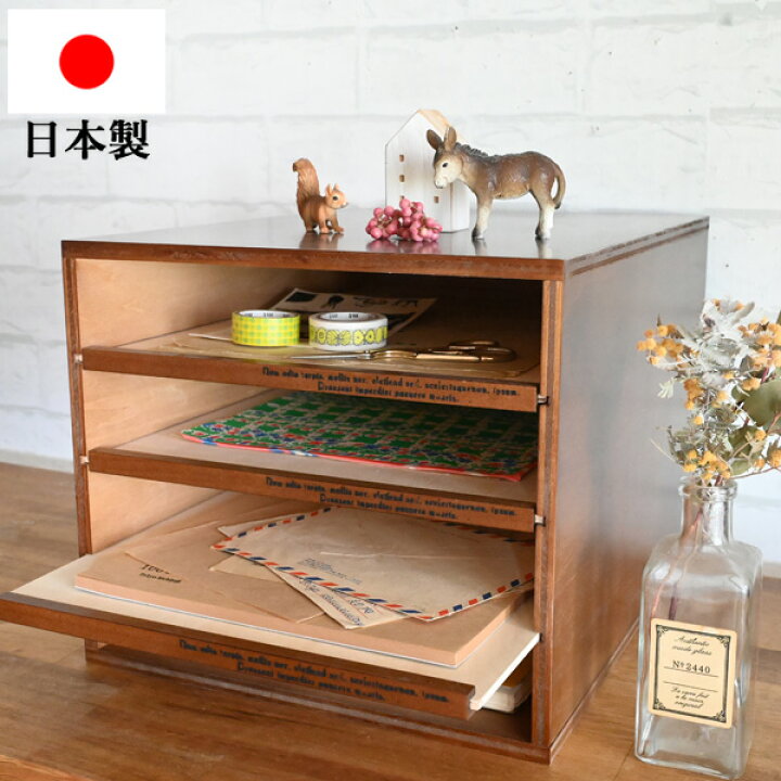 楽天市場】書類ケース a4 引き出し 卓上『木製卓上4段スライド式書類 