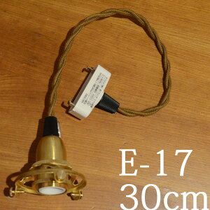 E-17pR[h30cm@yƖp/\Pbg//LED/JX^VF[h~jz