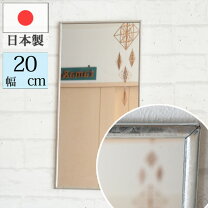 楽天市場】アンティーク 棚（カラーシルバー）（鏡｜インテリア・寝具 