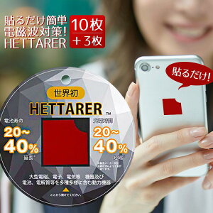   dgh~ V[ [ wb^[ / HETTERER ] [ 13Zbg ] 5GΉ dgh~V[ dgJbg dgh~ObY dg΍ dgubJ[ dgh~V[g V